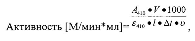 Способ получения рекомбинантного ингибитора сериновых протеиназ камчатского краба (патент 2560264)