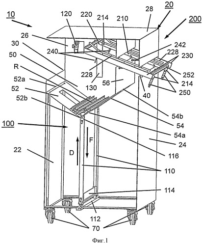 Разделительное устройство (патент 2543536)