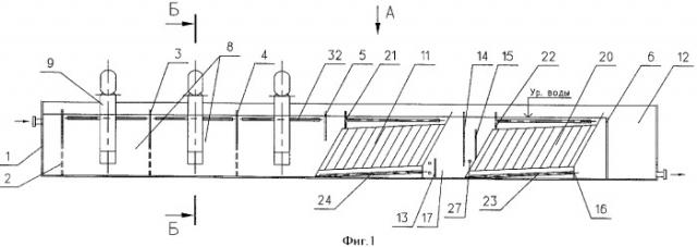 Флотатор (патент 2349553)