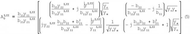 Устройство модуляции амплитуды и фазы многочастотных сигналов (патент 2341865)