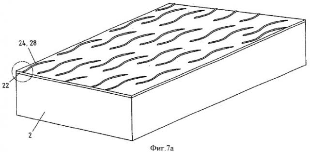 Способ и устройство для изготовления структурированной поверхности и заготовка со структурированной поверхностью (патент 2356639)