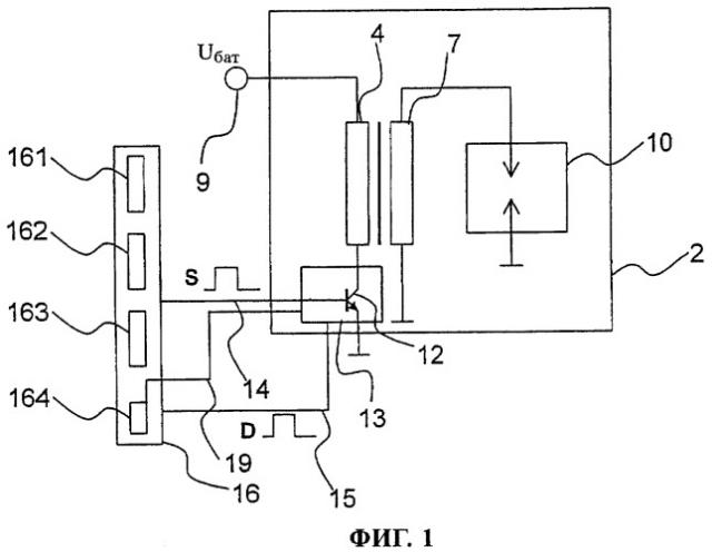 Устройство и способ регулирования количества энергии, расходуемой на зажигание рабочей смеси в двигателе внутреннего сгорания (патент 2267646)