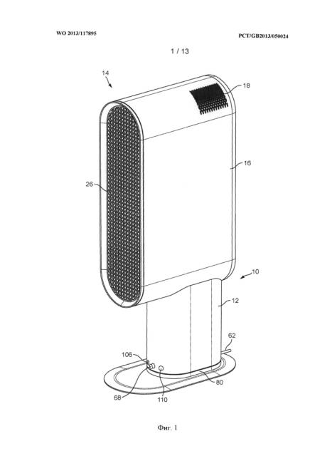 Вентилятор эжекторного типа с ионизатором (патент 2600197)