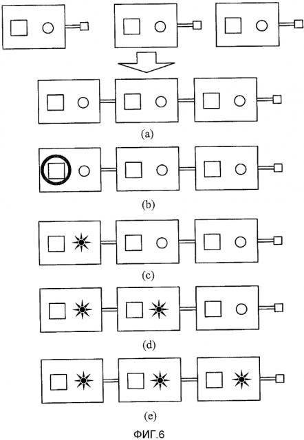Беспроводной сетевой адаптер и способ его самоконфигурирования (патент 2601443)