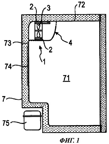 Холодильный аппарат (патент 2469246)