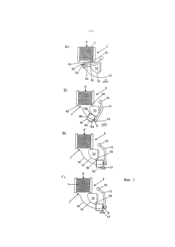 Разливочная машина для розлива продуктов в упаковочные емкости, а также способ для этого (патент 2577346)