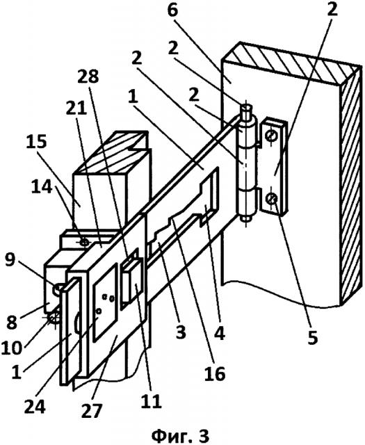 Устройство для ограничения угла поворота створки с проушиной 0-образного ползунка и крышкой (патент 2611316)