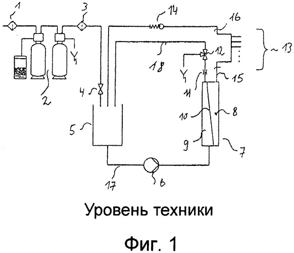 Устройство для выработки сверхчистой воды (патент 2536993)