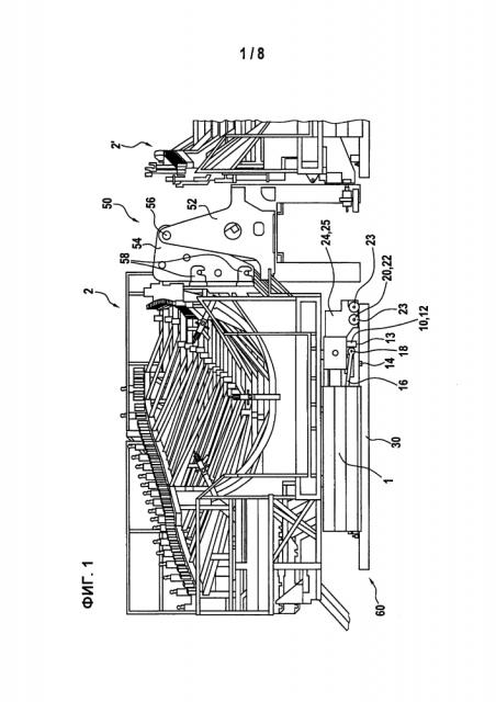 Манипулирующее устройство для манипулирования формой лопасти ротора для изготовления лопасти ротора ветроэнергетической установки (патент 2611514)