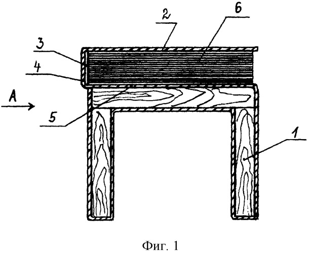 Способ изготовления книги и способ изготовления обложки книги (патент 2305635)
