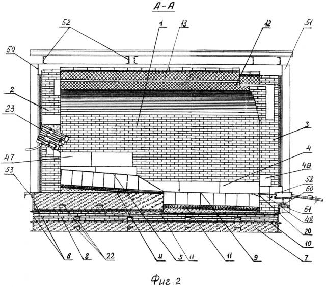 Отражательная печь для переплава металла (патент 2656426)