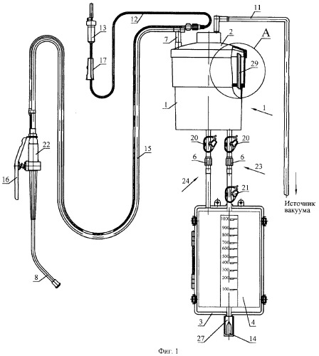Устройство для сбора и реинфузии крови (патент 2321431)