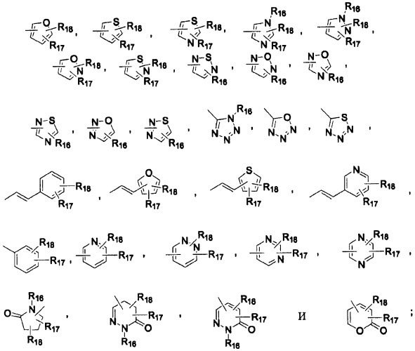Оксазолидиноновые производные, способ их получения (варианты) и фармацевтическая композиция на их основе (патент 2417223)
