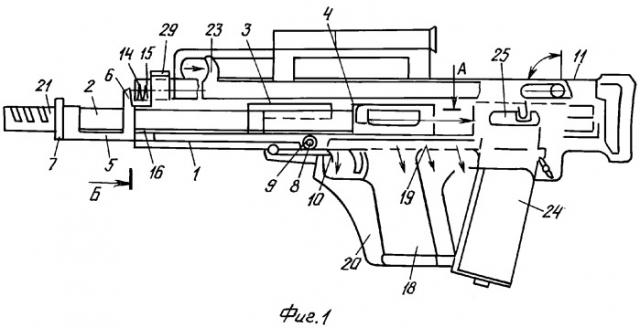 Автоматическое стрелковое оружие компоновки буллпап (патент 2370721)