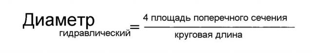 Устройство для подачи жидкой присадки (патент 2620899)