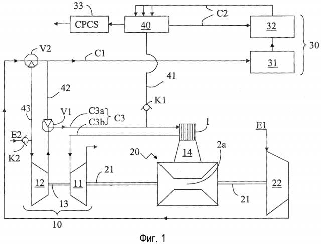 Способ и система рекуперации энергии в летательном аппарате (патент 2608195)