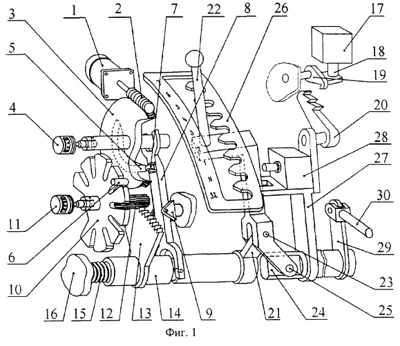 Система автоматического переключения передач ступенчатой трансмиссии транспортного средства (патент 2259505)