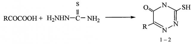Гербицидное средство (патент 2645760)
