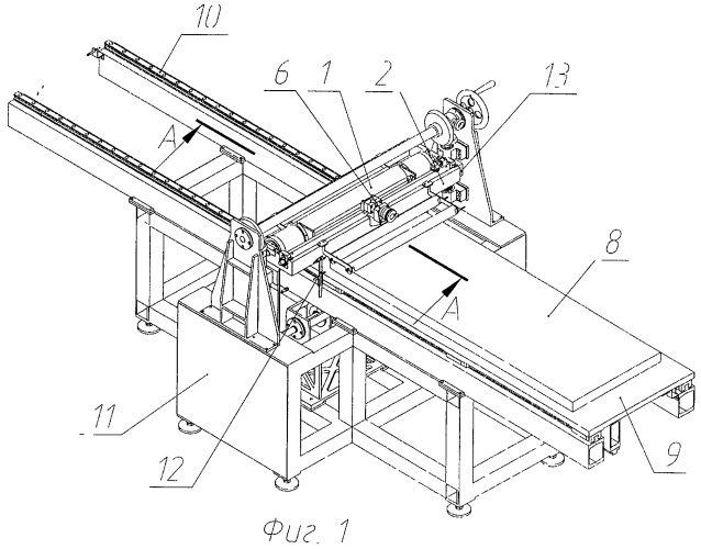 Устройство для нанесения клея на изделие (патент 2471570)