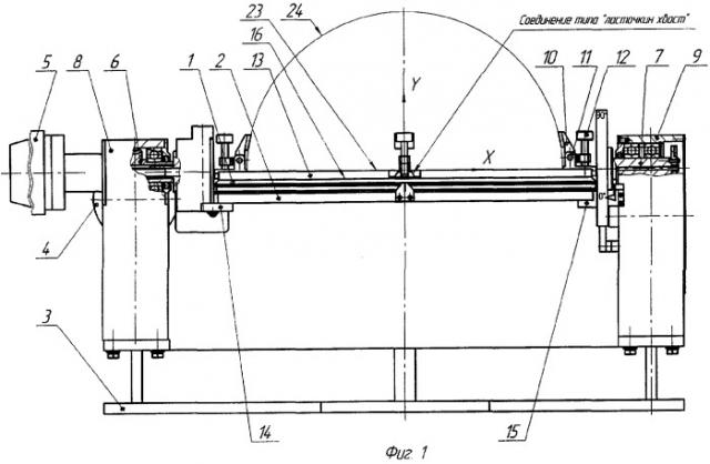 Несущая механическая система (патент 2301142)