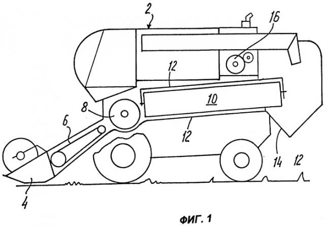Самоходный зерноуборочный комбайн (патент 2264702)