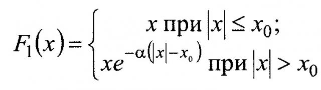 Пропорционально-интегральный регулятор (патент 2648516)