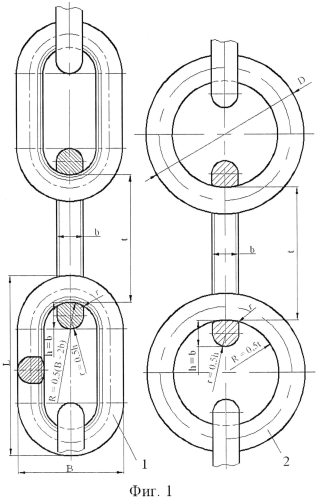 Цепь для цепной завесы обжигового агрегата (патент 2561545)