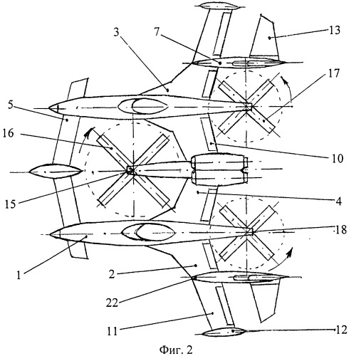 Беспилотный двухфюзеляжный вертолет-самолет (патент 2502641)