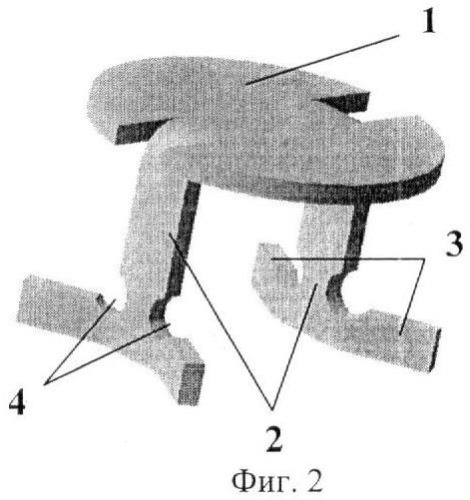 Контактный элемент клапанной тарелки и способ монтажа контактного элемента (патент 2453353)