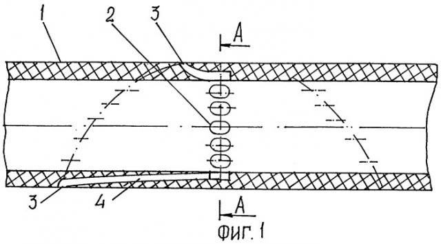 Капельный водовыпуск поливного трубопровода (патент 2294625)