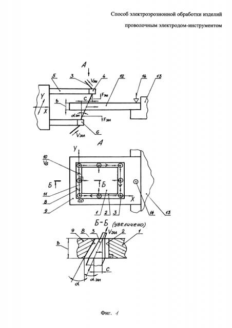 Способ электроэрозионной обработки изделий проволочным электродом-инструментом (патент 2640689)