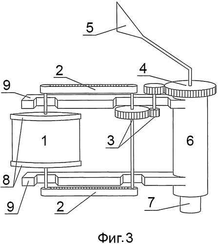 Винт ветрогенератора (патент 2494285)