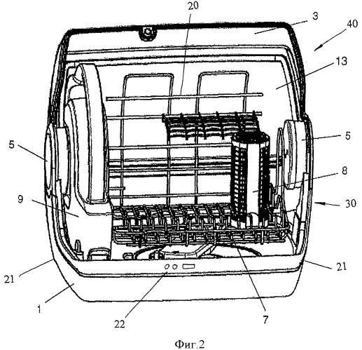 Посудомоечная машина и бак для воды, предназначенный для такой посудомоечной машины (патент 2483667)