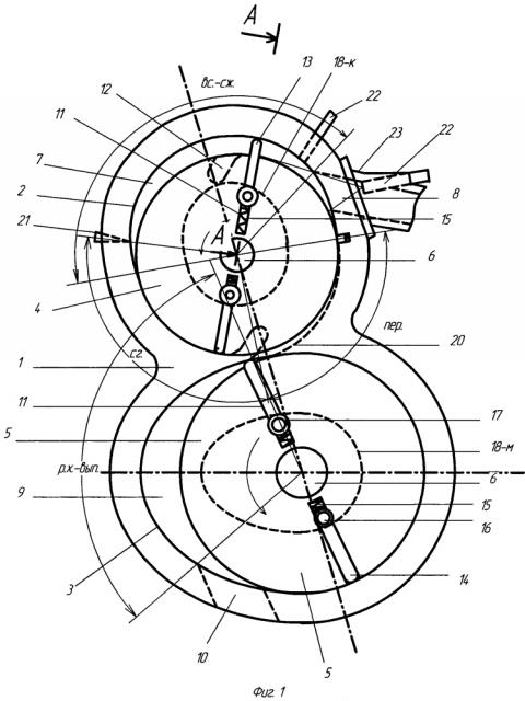 Двухроторный механизм двигателя внутреннего сгорания (патент 2606833)
