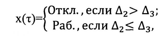 Устройство защиты турбокомпрессора от осевого сдвига (патент 2531465)