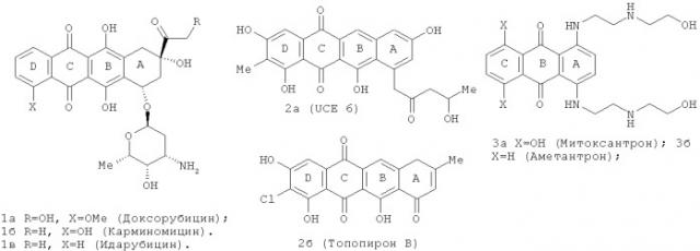 Цитотоксические линейные гетероциклические производные антрацендиона, содержащие в боковой цепи циклические диамины, активные в отношении опухолевых клеток с множественной лекарственной устойчивостью (патент 2412166)