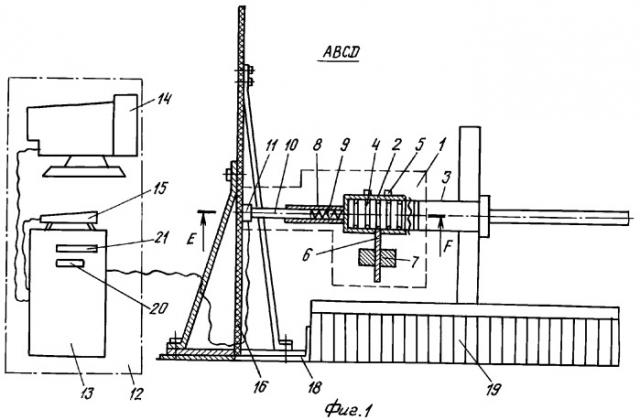 Устройство для определения траектории движения штанги (патент 2376050)