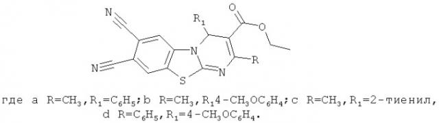 Способ получения замещенных 7,8-дицианопиримидо[2,1-b][1,3]бензотиазолов (патент 2508292)