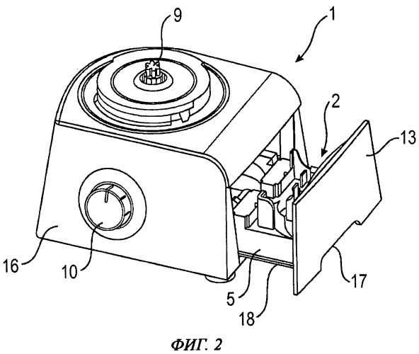 Кухонный прибор с выдвижным ящиком для инструмента (патент 2508897)