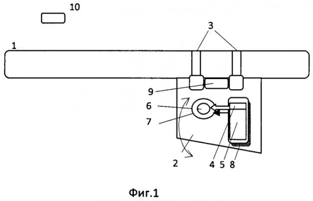 Активное приспособление для движения по воде в виде киля и его варианты (патент 2570924)