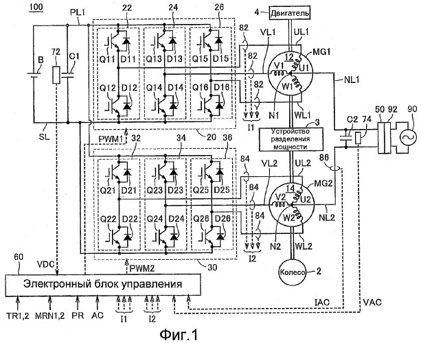 Регулятор мощности и транспортное средство, оснащенное регулятором мощности (патент 2381610)