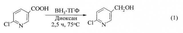 Способ получения 2-хлор-5-гидроксиметилпиридина (патент 2537848)