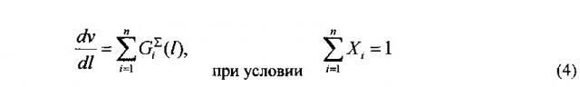 Пеномассопровод-структурообразователь для получения пенобетона (патент 2614843)