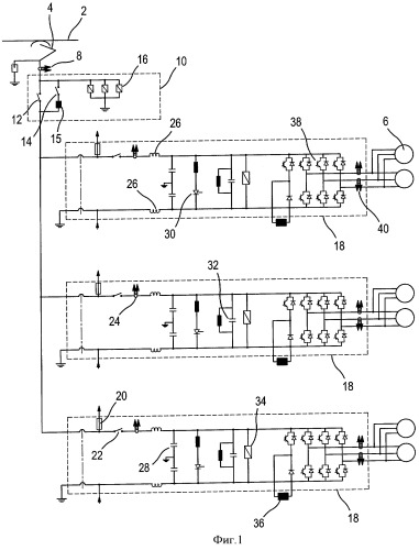 Электрическая тяговая система для железнодорожного транспортного средства (патент 2509020)