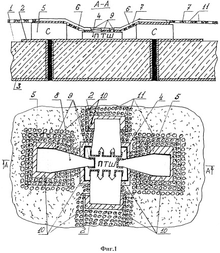 Гибридная интегральная схема свч-диапазона (патент 2478240)