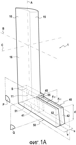 Направляющая лопатка вентилятора, выполненная из трехмерного композиционного материала (патент 2497674)