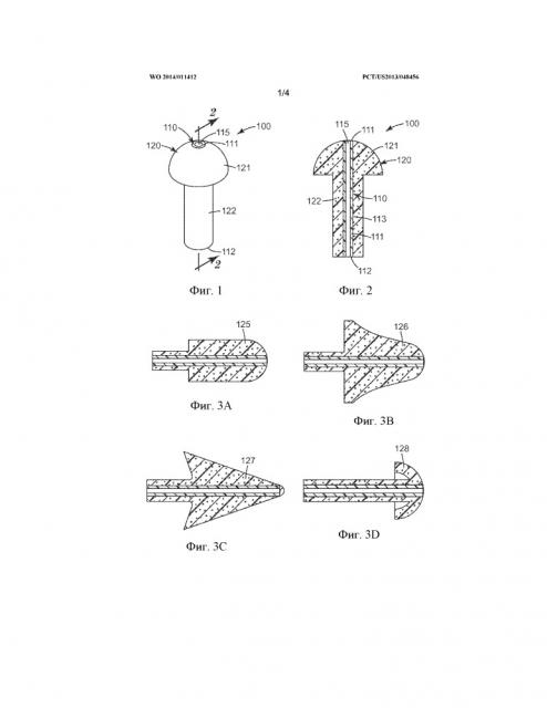 Способ изготовления ушной заглушки (патент 2659253)