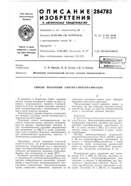 Лдтентйо-шш1^1