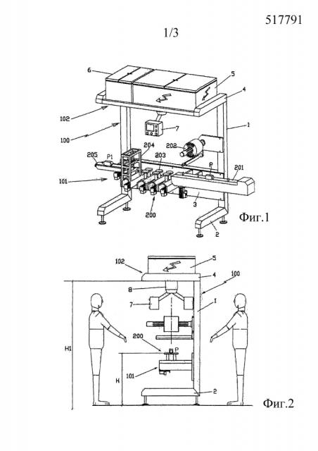 Рама для упаковочной машины (патент 2621741)