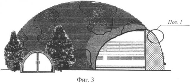 Способ защиты наземных зданий или сооружений и защитное купольное сооружение (патент 2335610)